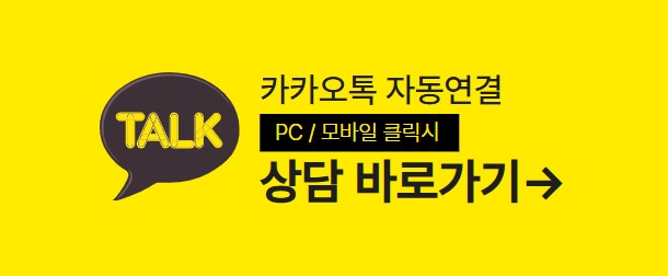 품티켓 SK 컨텐츠이용료현금화 카카오톡 상담