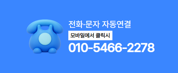 품티켓 SK 컨텐츠이용료현금화 전화 상담